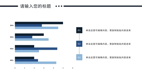 简约个人简历作品集PPT模板