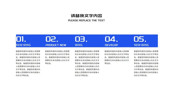 蓝色卡通风网络诈骗暑假安全教育PPT模板