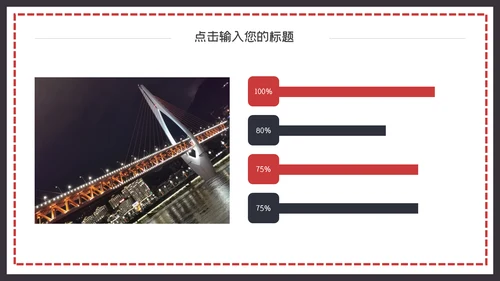 灰色简约企业文化宣传通用PPT模板