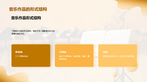 商务风教育培训教学课件PPT模板