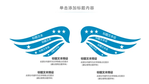 蓝色简约医疗医学科研行业PPT模板