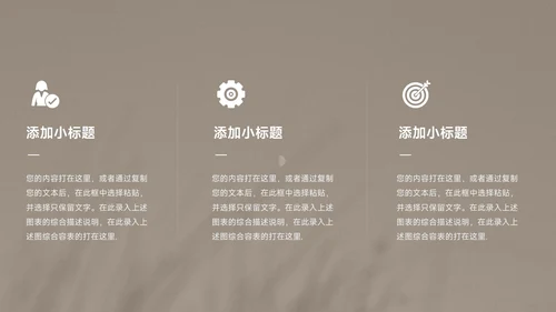 橙色文艺涂鸦教学设计模板PPT模板