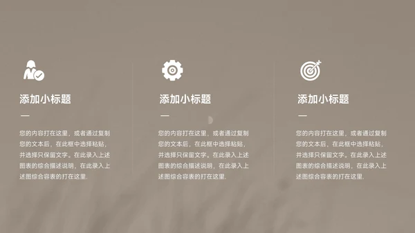橙色文艺涂鸦教学设计模板PPT模板