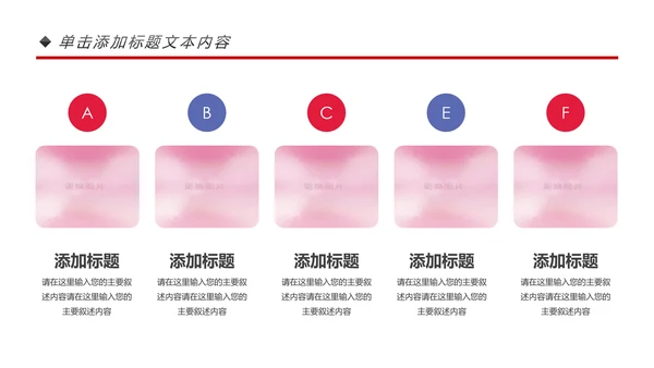 水彩关爱女性健康关爱PPT模板