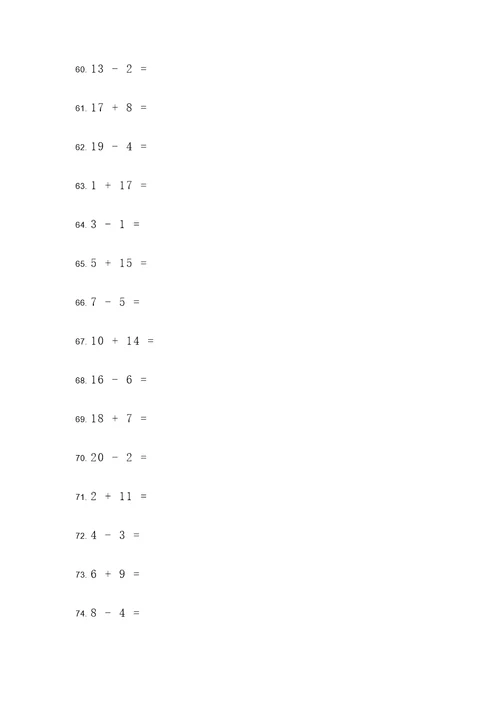 20以内不退位的计算题