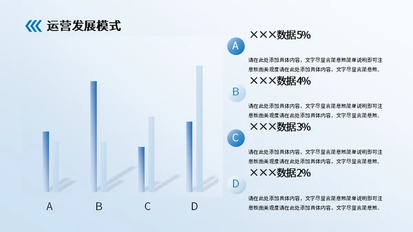 蓝色房地产行业招商计划书通用PPT模板