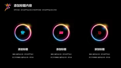 美术酷炫艺术创意通用PPT模板