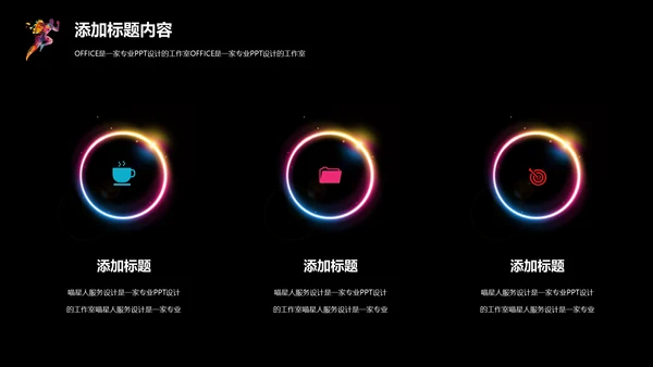 美术酷炫艺术创意通用PPT模板