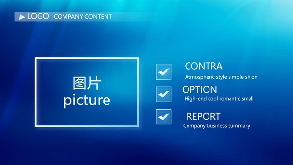 蓝色透亮白深层补水化妆品面膜PPT