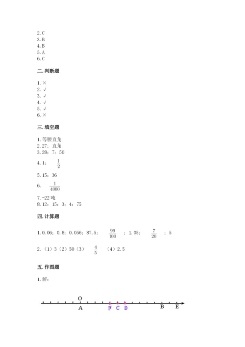 天津市西青区六年级下册数学期末测试卷含答案.docx