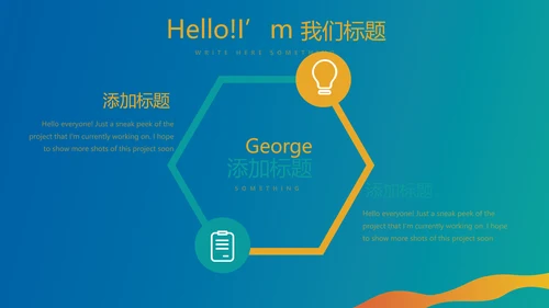 体育竞技运动比赛动态PPT