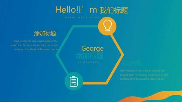 体育竞技运动比赛动态PPT