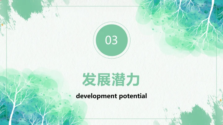 绿色汉语言文学专业大学生求职个人能力综合展示职业生涯规划PPT模版