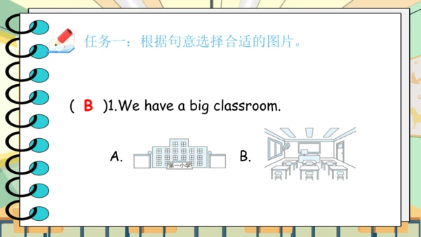 Unit 1 My classroom 复习课件（单词+句型+语法+语音+阅读指导）（共95张PPT
