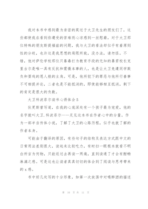 走进看守所警示教育心得体会.docx