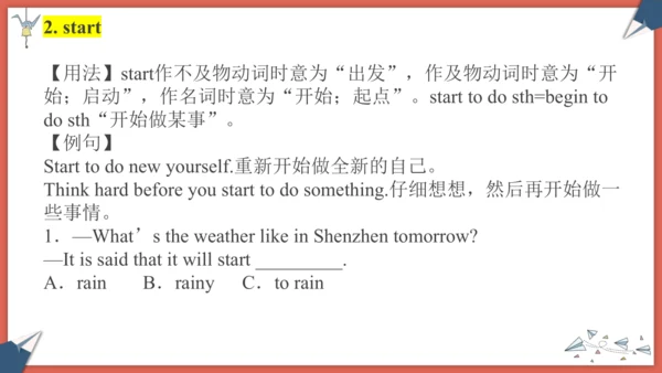 2024人教版七年级上册Starter Unit 1期末复习讲义课件