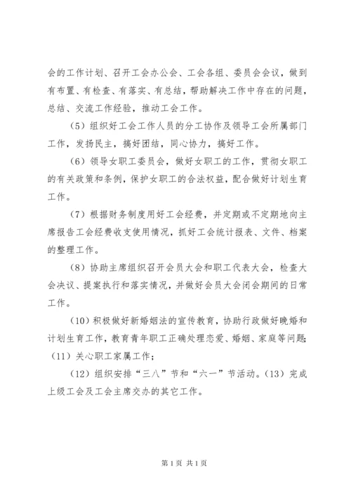 平安银行组织架构梳理 (2).docx