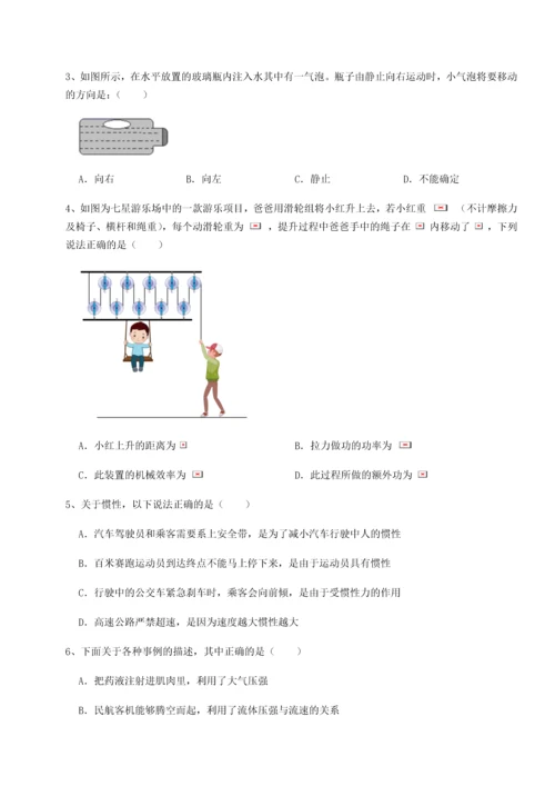 第四次月考滚动检测卷-云南昆明实验中学物理八年级下册期末考试章节训练试卷（含答案详解）.docx