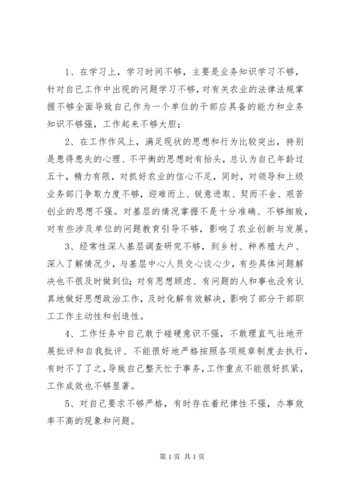 行风廉政建设自查自纠报告.docx