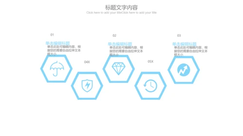 蓝色极简时尚医疗行业ppt动态模板