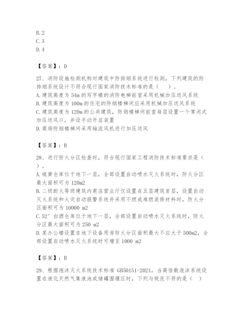 注册消防工程师之消防技术综合能力题库含答案（综合题）.docx