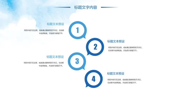 水彩风中国共青团青春梦想年轻就是力量PPT模板