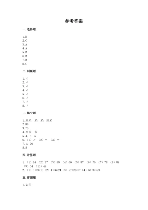 人教版二年级上册数学期中考试试卷带答案（培优b卷）.docx