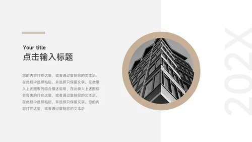 黄色极简风公司部门培训PPT模板