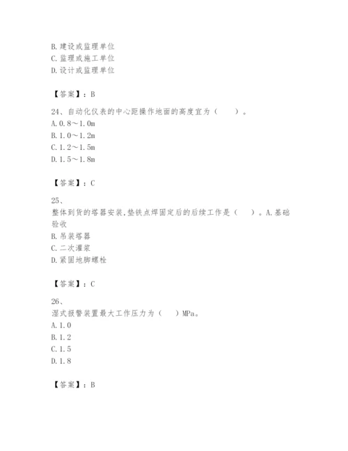 2024年一级建造师之一建机电工程实务题库含答案【典型题】.docx