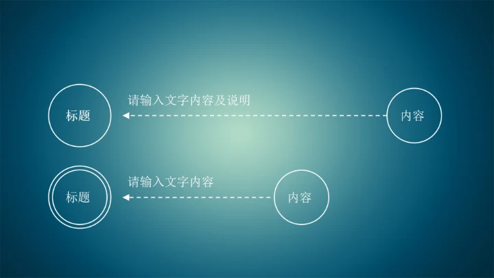 精品微商微营销PPT动态模板