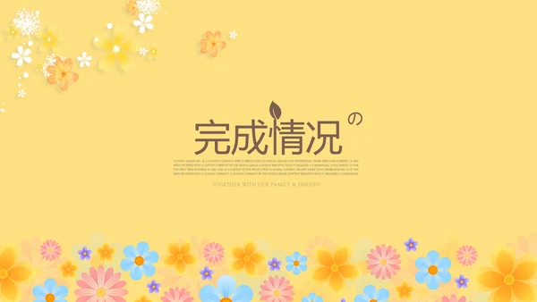 淡雅小清新感恩教师班会动态PPT