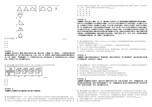 2022年09月江苏南通启东市行政审批局招考聘用编外劳务人员6人考前冲刺卷壹3套合1带答案解析