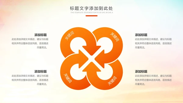 读书分享知识好书推荐全民阅读PPT模板