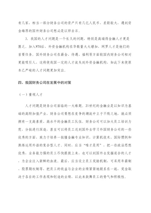 【精编】论文模板年.docx