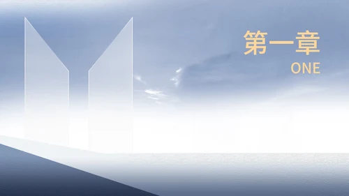 商务风行业年度总结述职汇报PPT模板