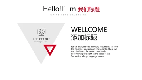 简约医疗医学报告动态PPT模板