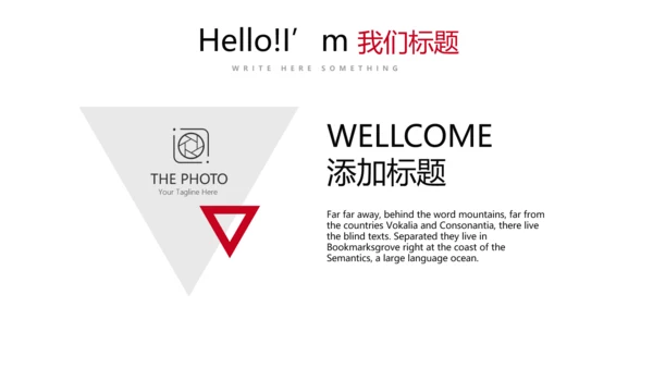 简约医疗医学报告动态PPT模板