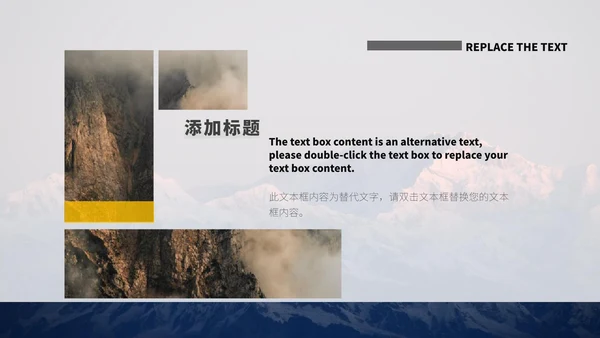 黄色画册风壮志与毅力总结汇报PPT模板