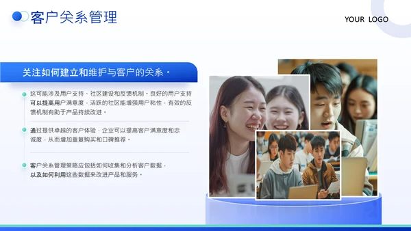 蓝色商务风互联网比赛创业计划书PPT