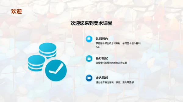 3D风教育培训教学课件PPT模板