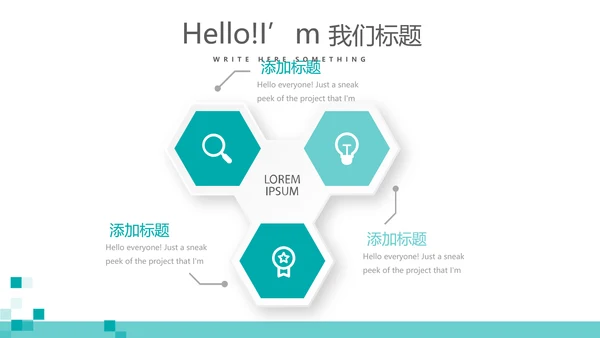 蓝色简约医院介绍动态PPT