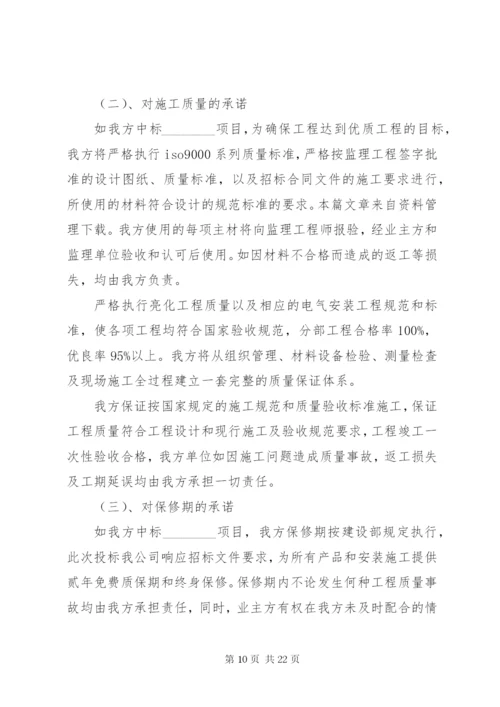交货期延误改善对策.docx