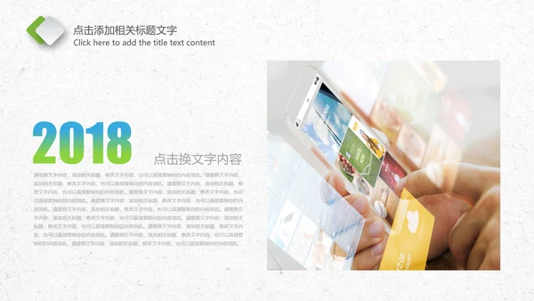 财务工作股票基金金融理财数据分析PPT