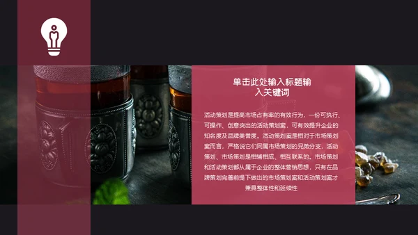 神秘月食科技风产品发布会通用PPT模板