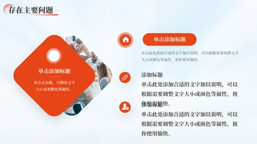 展望未来工作规划通用PPT模板