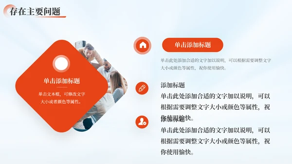 展望未来工作规划通用PPT模板