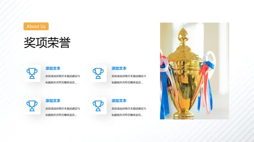 欧美风教育培训教学设计学校招生宣传动态ppt