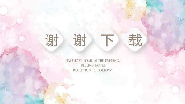 炫彩时尚微立体述职报告工作总结商务通用PPT动态模板