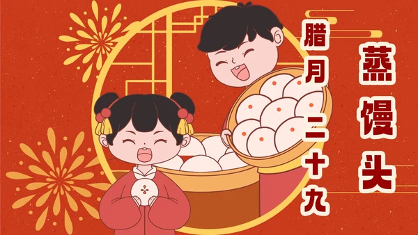 春节新年传统年俗合集PPT模板