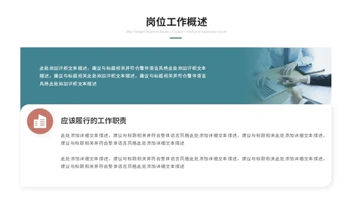 几何简约工作总结工作汇报述职报告ppt模板